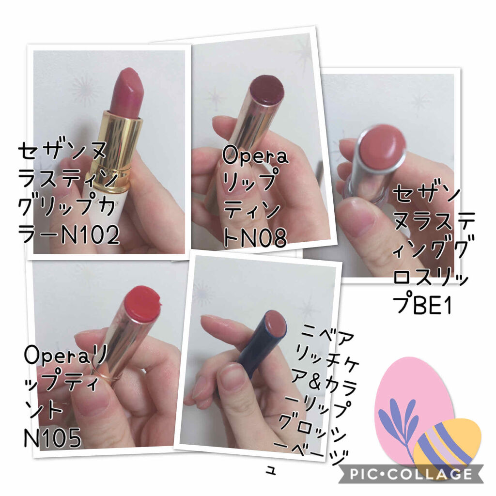 ニベア リッチケア＆カラーリップ/ニベア/リップクリームを使ったクチコミ（3枚目）