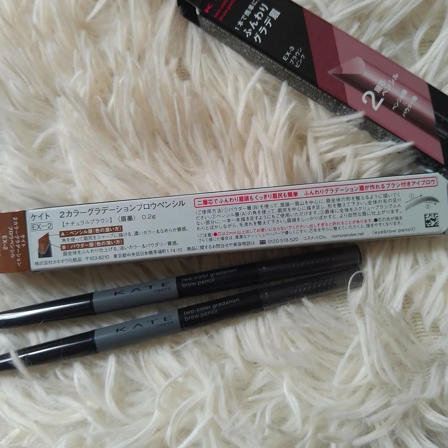 2カラーグラデーションブロウペンシル EX-3 ブラウンピンク/KATE/アイブロウペンシルを使ったクチコミ（3枚目）