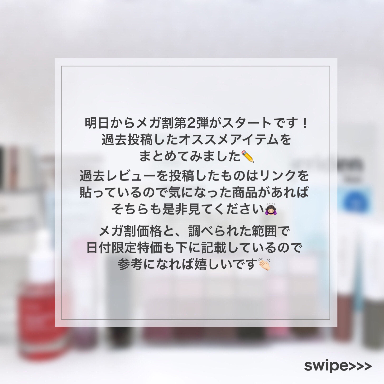 リリーフサンライス + プロバイオティクス/Beauty of Joseon/日焼け止めクリームを使ったクチコミ（2枚目）