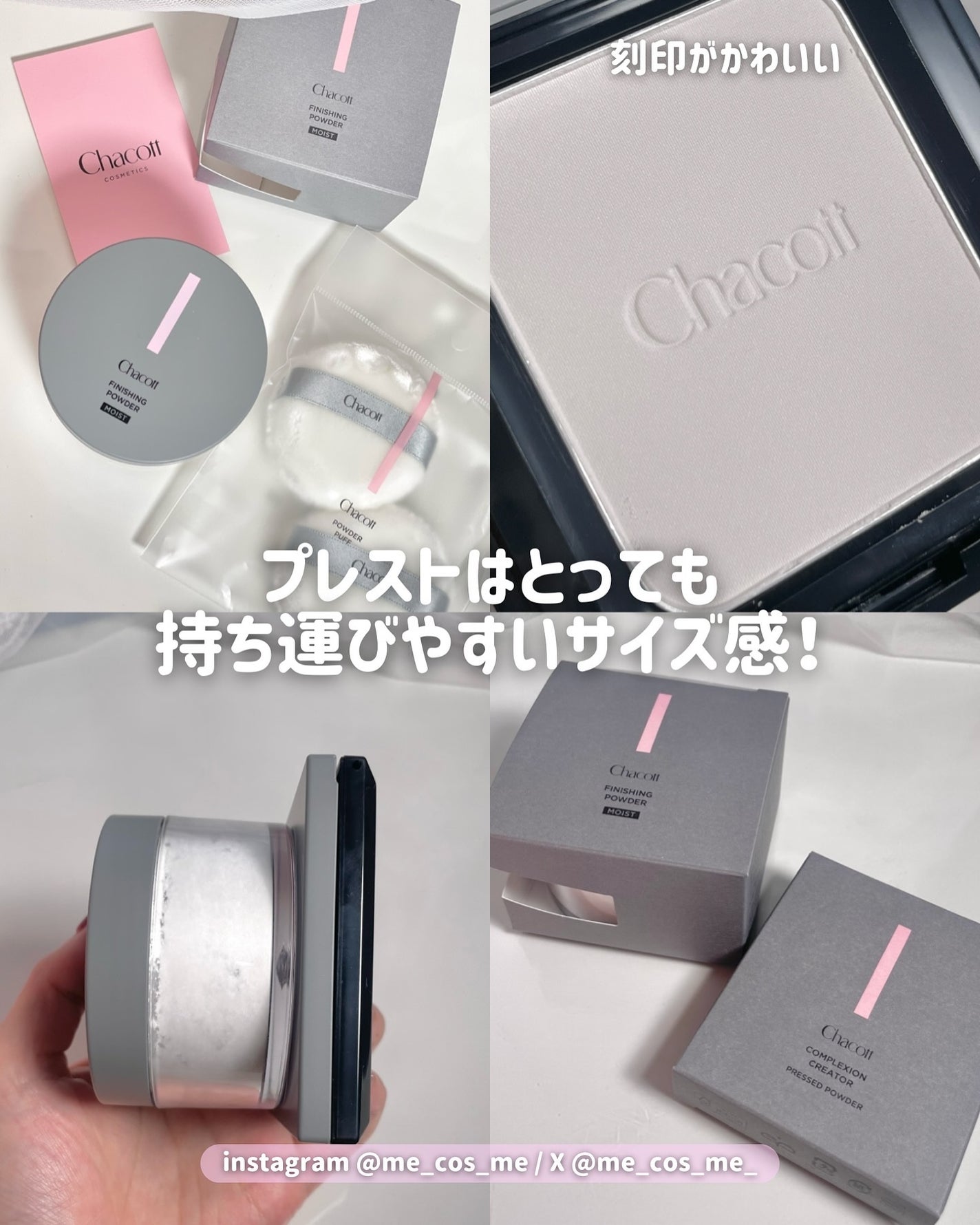 チャコット フィニッシングパウダー モイスト/チャコット・コスメティクス/ルースパウダーを使ったクチコミ(5枚目)