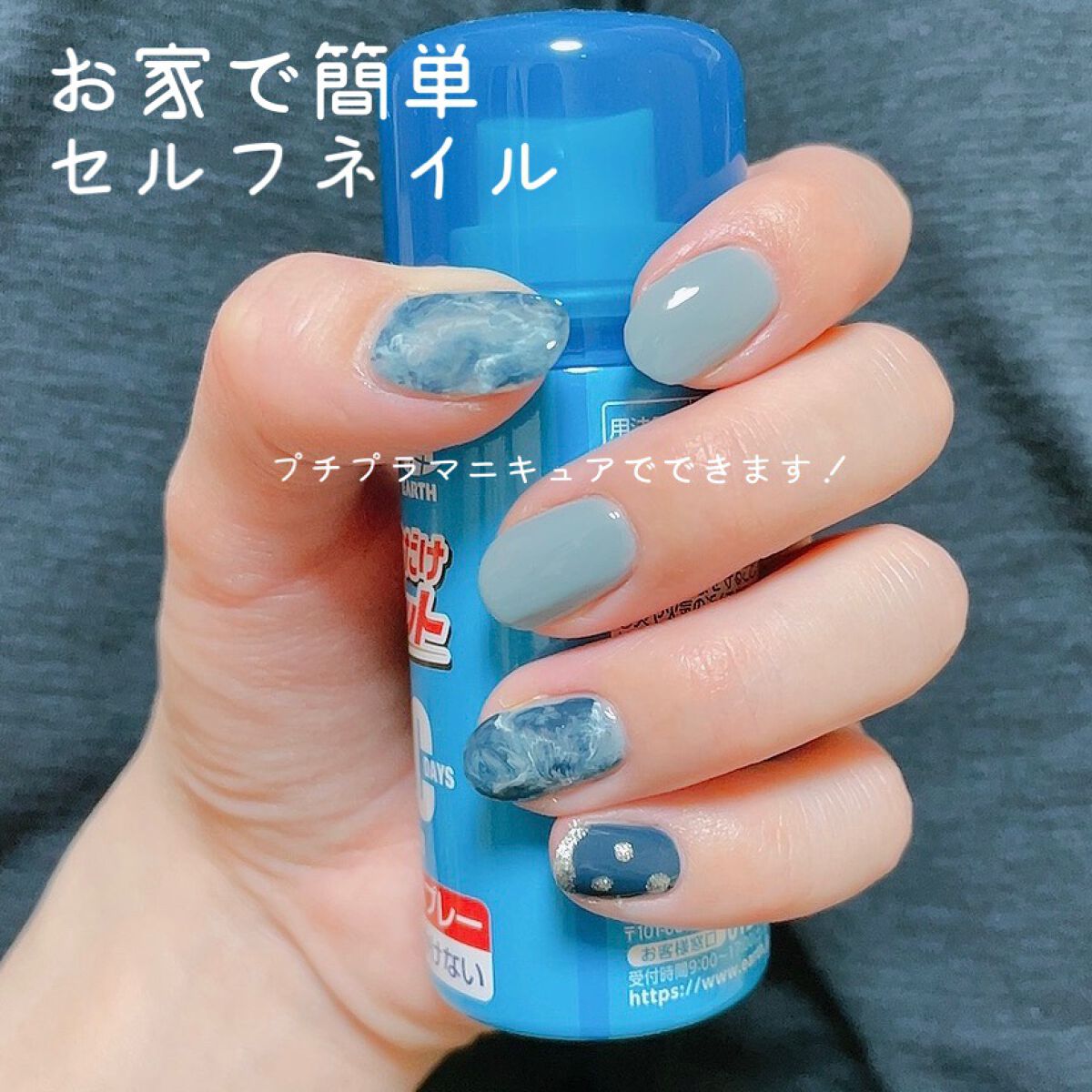 ネイルホリック アート/ネイルホリック/マニキュアを使ったクチコミ（1枚目）