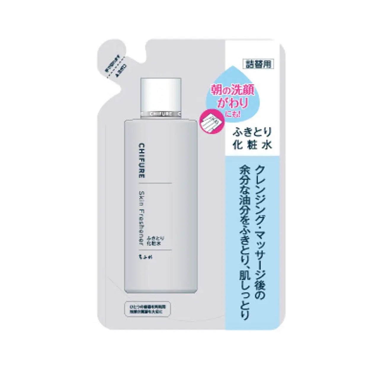 ふきとり化粧水/ちふれ/拭き取り化粧水を使ったクチコミ(1枚目)