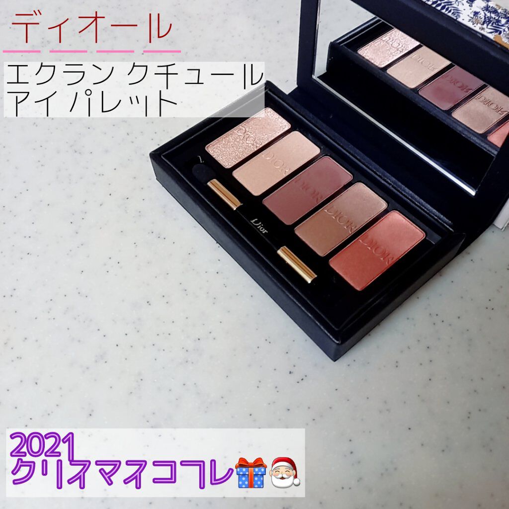 試してみた】Dior 【旧】エクラン クチュール アイ パレットの