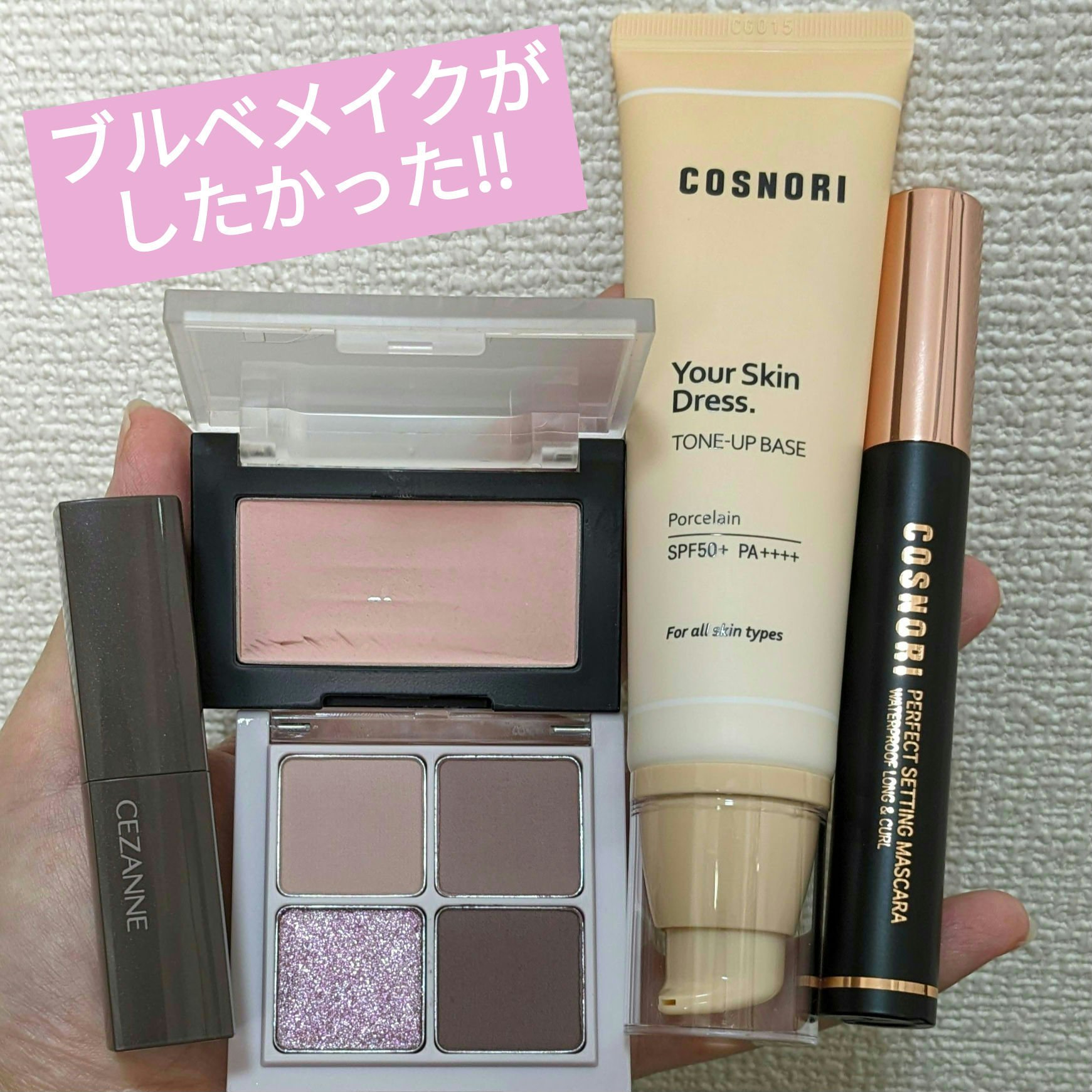 ブラーフィニシュブラッシャー/Dinto/パウダーチークを使ったクチコミ（1枚目）