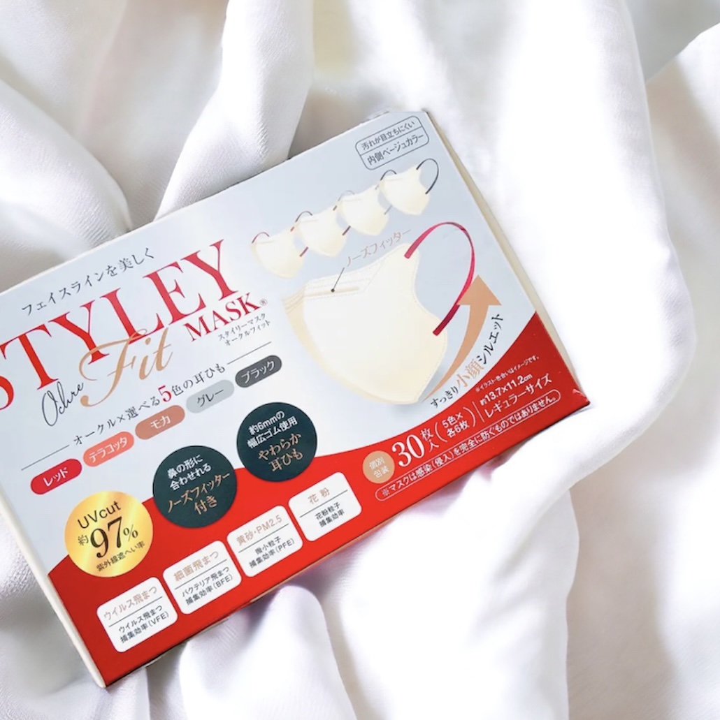 スタイリーマスク　オークル（耳ひも５色）/やまと工業/マスクを使ったクチコミ（1枚目）