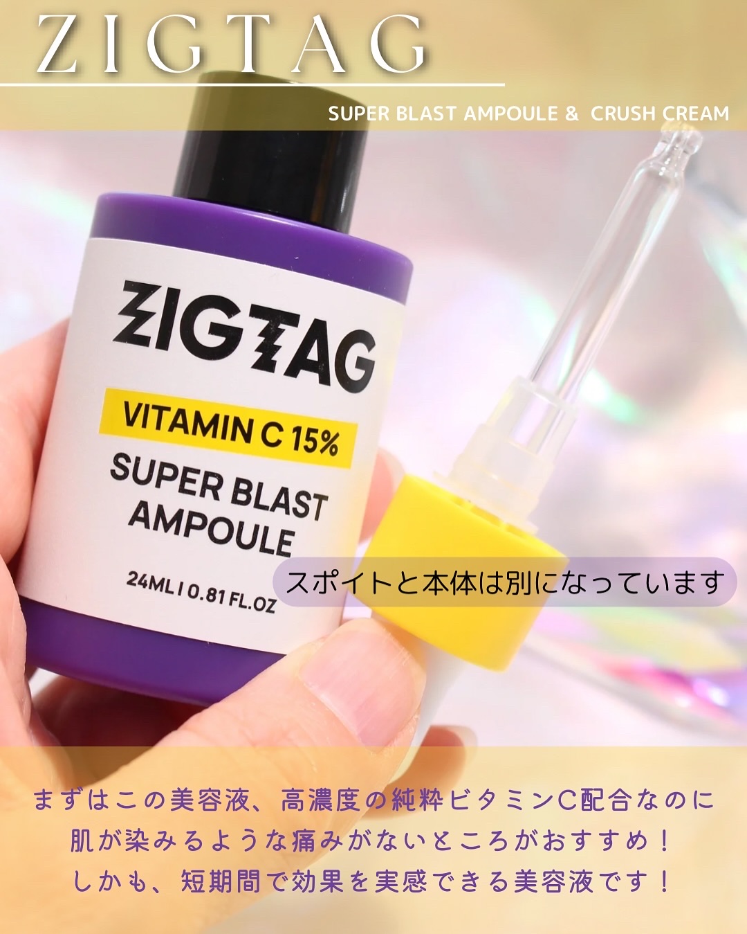 を使ったクチコミ（2枚目）