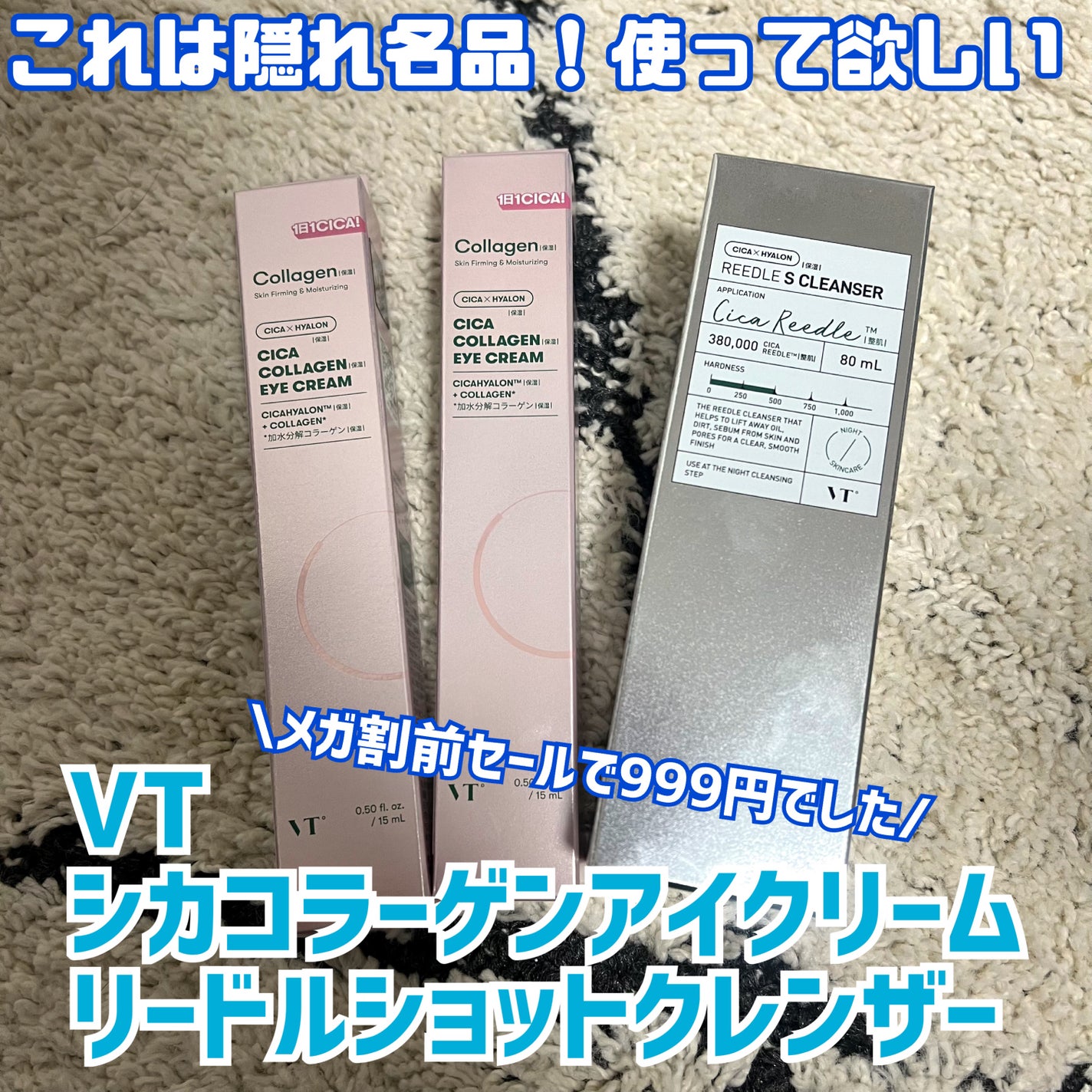 ザマデカクリーム/センテリアン24/フェイスクリームを使ったクチコミ(4枚目)
