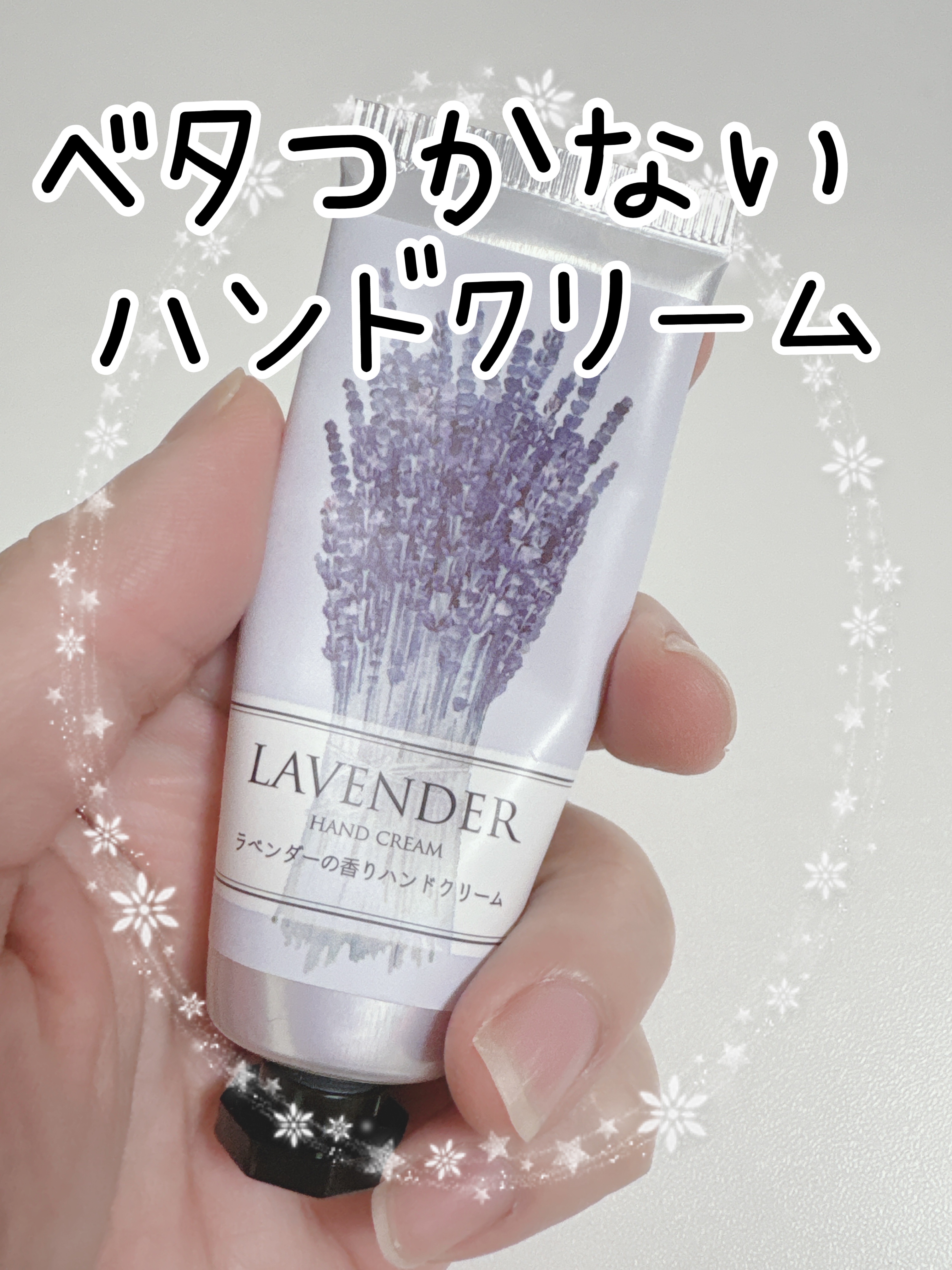 MTエレガントハンドクリーム ローズの香り/SACHIHARE/ハンドクリームを使ったクチコミ（1枚目）