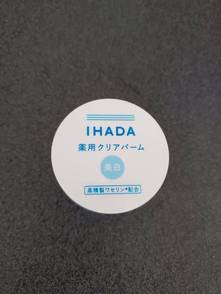 イハダ 薬用クリアバーム/IHADA/フェイスバームを使ったクチコミ(1枚目)