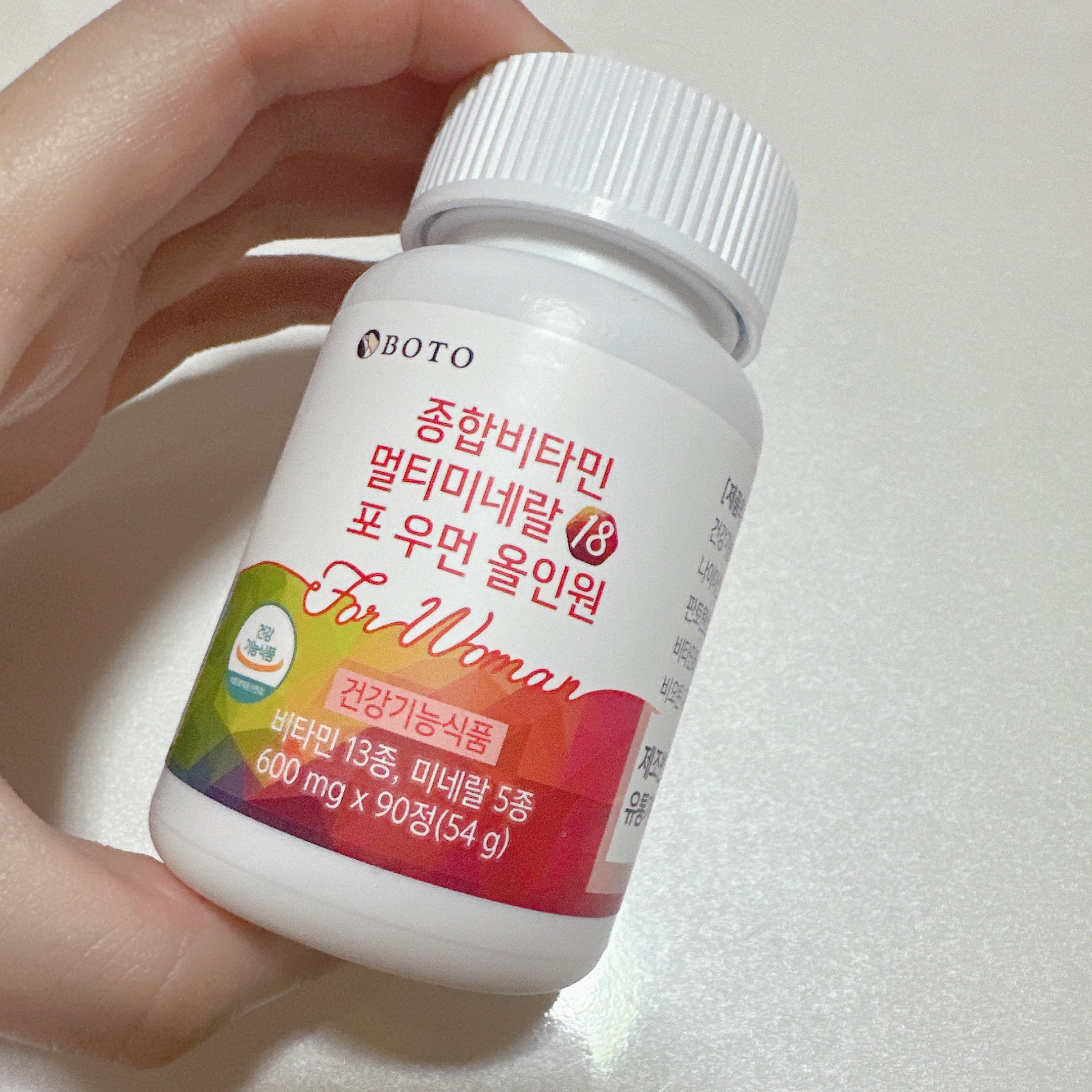 BOTO マルチビタミンミネラル オールインワン