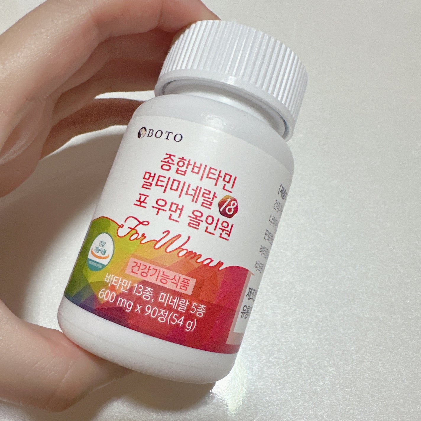 マルチビタミンミネラル オールインワン/BOTO/美容サプリメントを使ったクチコミ(2枚目)