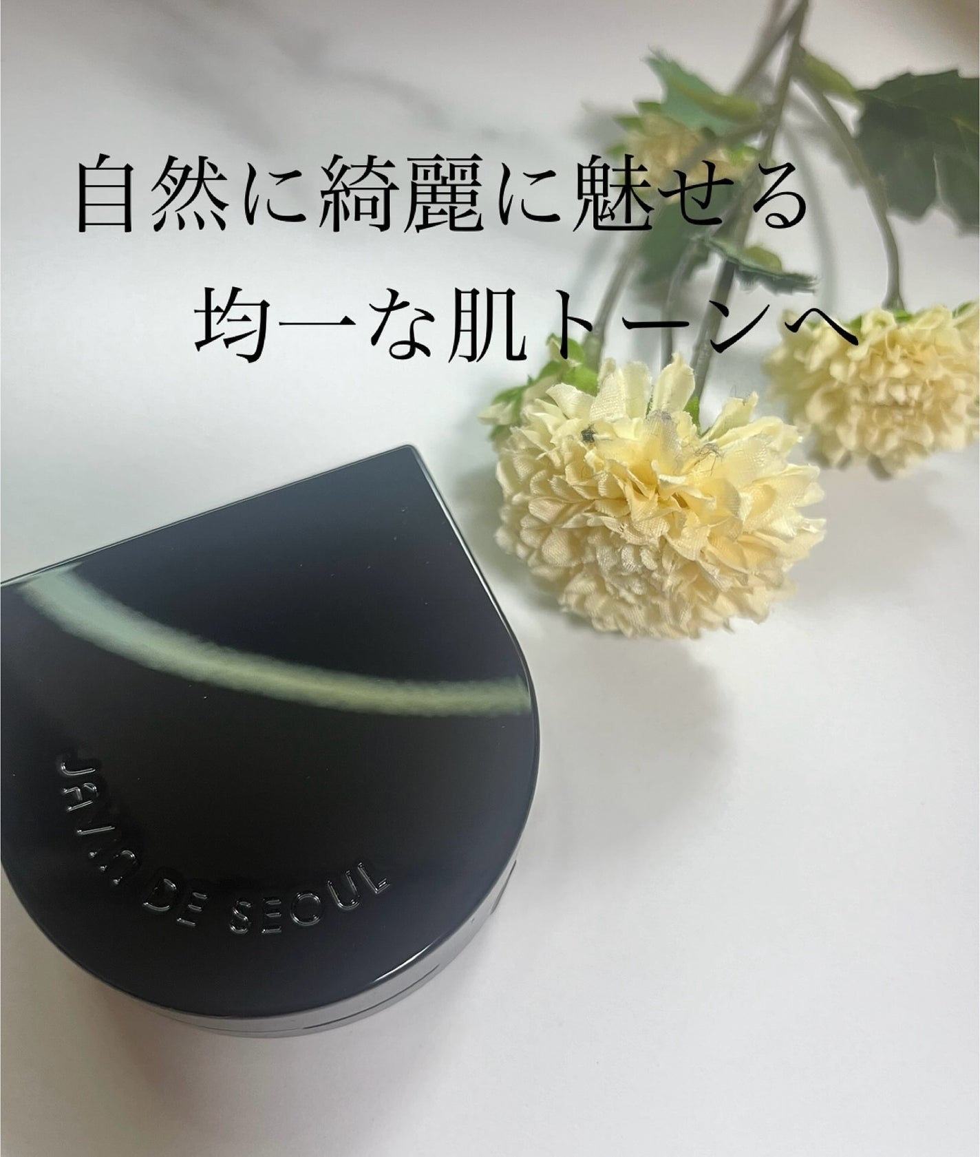 Wink Cushion Glow/Javin De Seoul/クッションファンデーションを使ったクチコミ(1枚目)