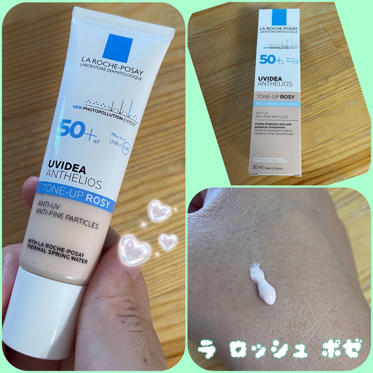 UVイデア XL プロテクショントーンアップ ローズ/ラ ロッシュ ポゼ/日焼け止めクリームを使ったクチコミ(1枚目)