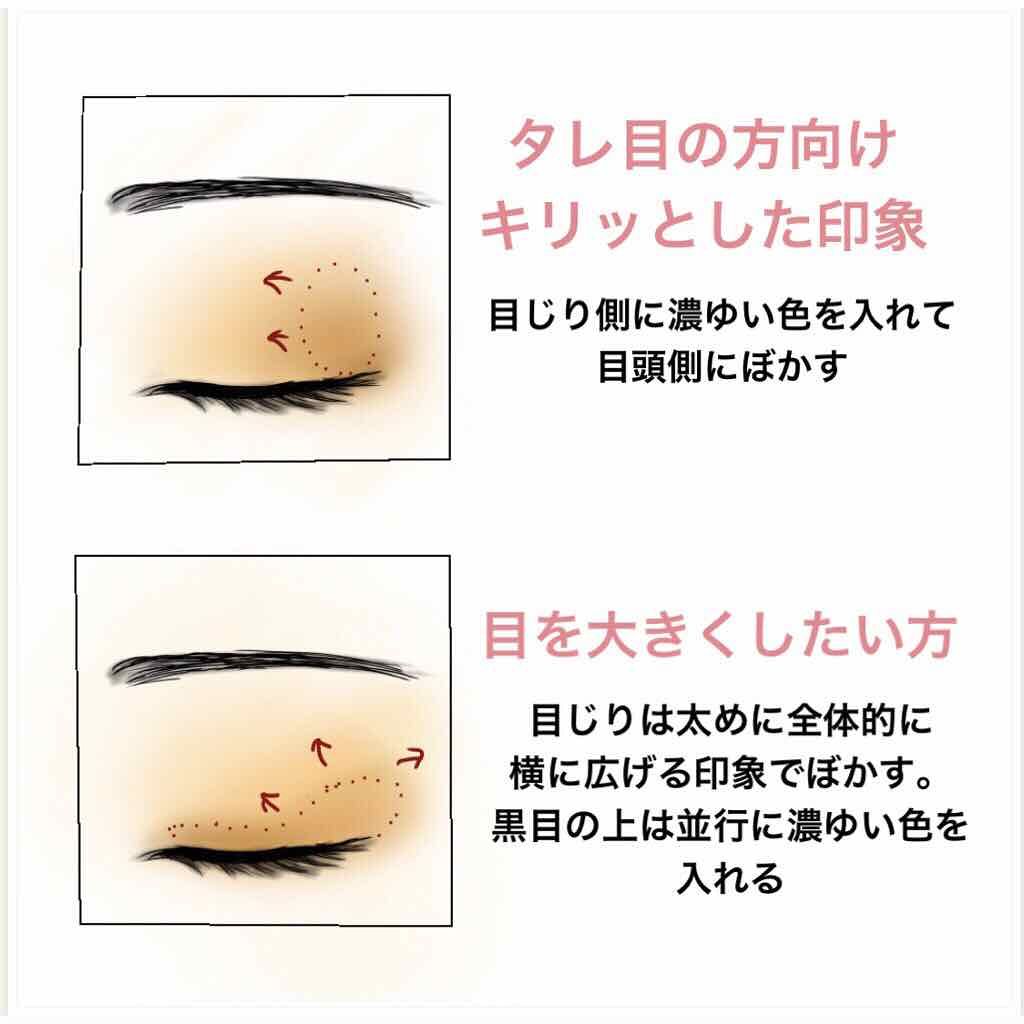 ドラマティックスタイリングアイズD/マキアージュ/アイシャドウパレットを使ったクチコミ（3枚目）