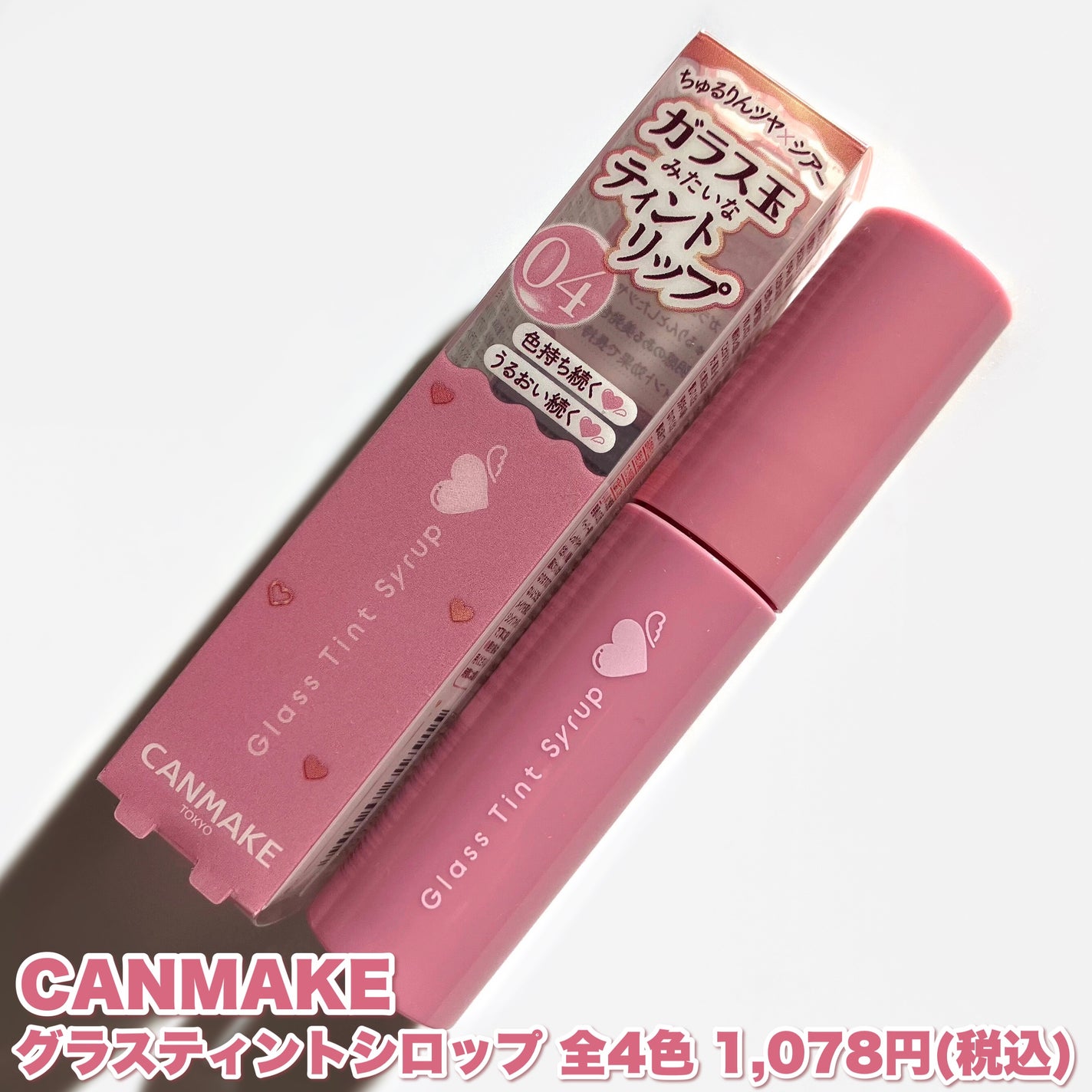 パウダーチークス/キャンメイク/パウダーチークを使ったクチコミ(2枚目)