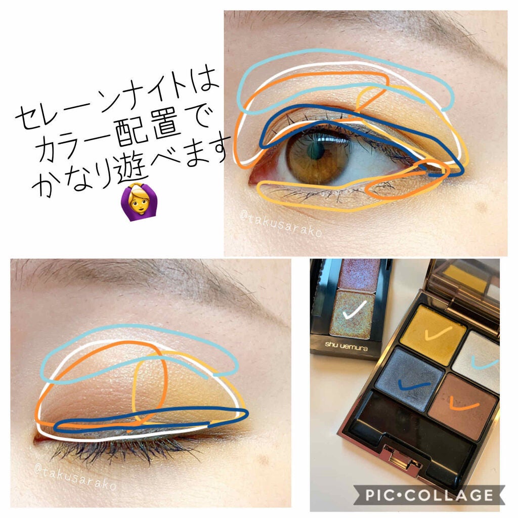 モイスチャー リッチ リップスティック/SUQQU/口紅を使ったクチコミ(4枚目)