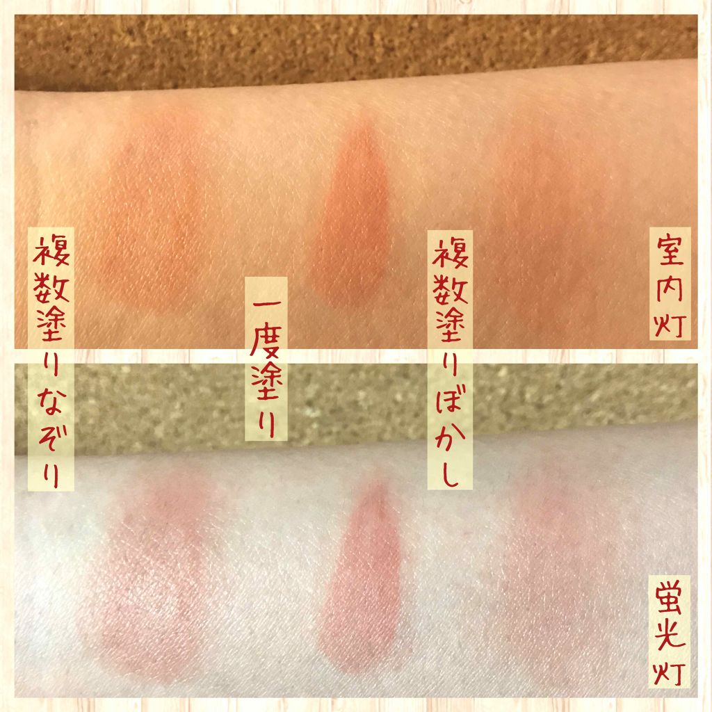 クリームチーク/キャンメイク/ジェル・クリームチークを使ったクチコミ（3枚目）