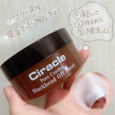 Pore control Blackhead off sheet ビューティシート/Ciracle/シートマスク・パックを使ったクチコミ（1枚目）