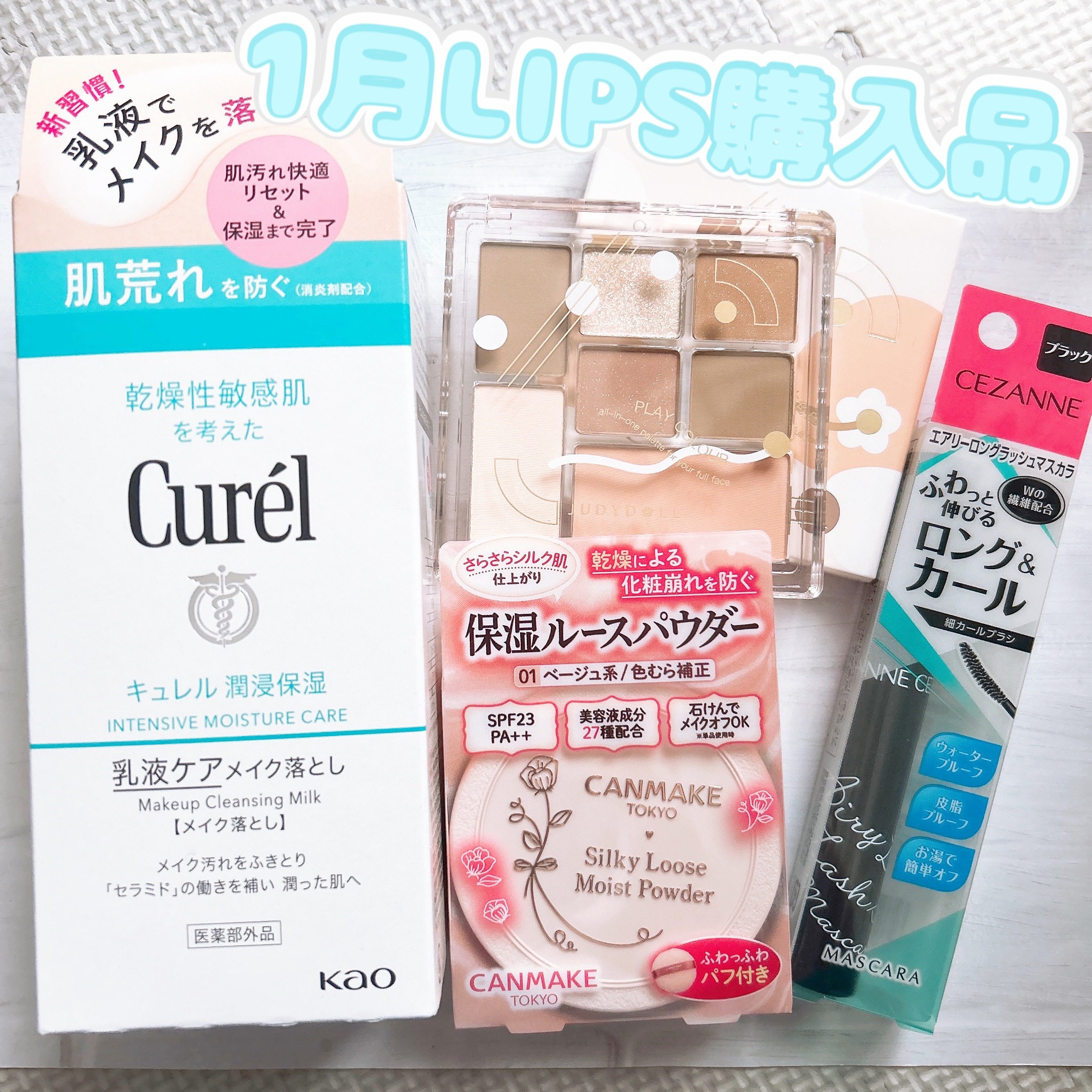 プレイカラーマルチパレット 20 小鹿アース/JUDYDOLL/マルチパレットを使ったクチコミ（1枚目）