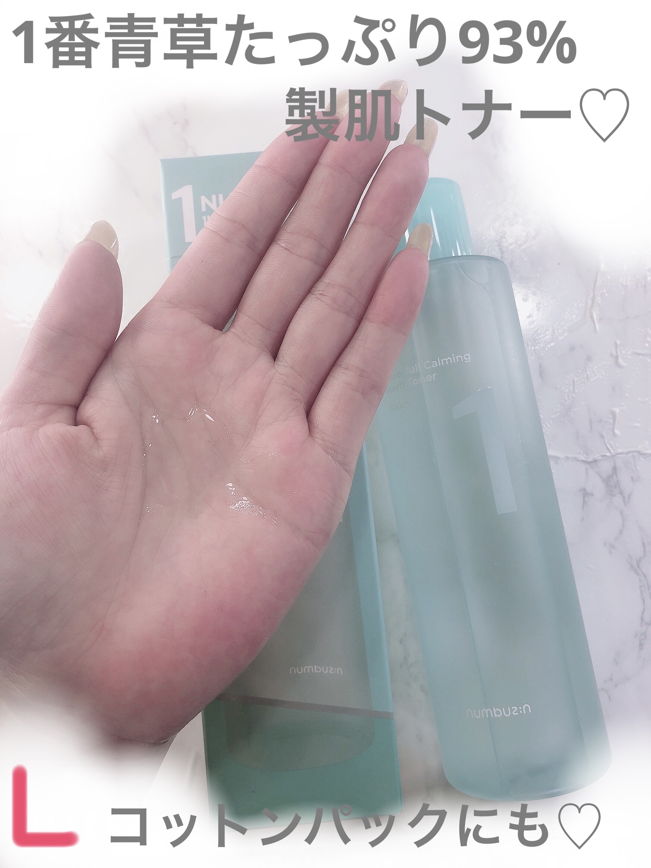 6番  爆睡マスクパックセラム/numbuzin/美容液を使ったクチコミ（2枚目）