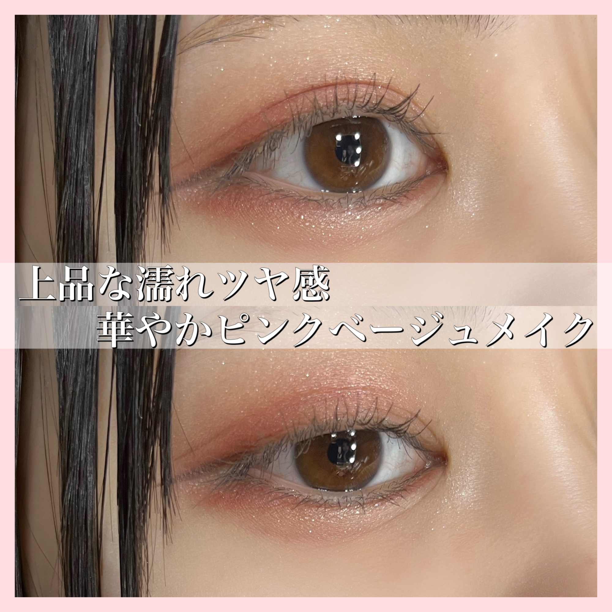 ハンオールフィックスマスカラ/rom&nd/マスカラを使ったクチコミ（1枚目）