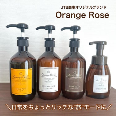  Orange Rose ハンド＆フェイスソープ/JTB商事/ハンドソープを使ったクチコミ（1枚目）