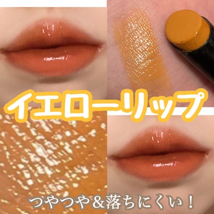 ケイト リップモンスター/KATE/口紅を使ったクチコミ(1枚目)