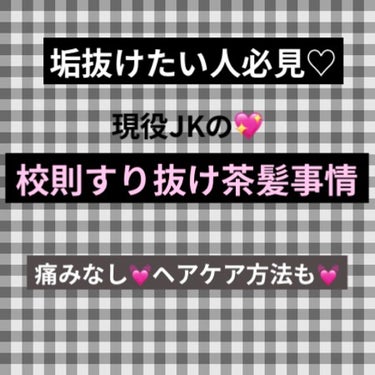 こんにちは.ᐟありやです(^^)なんとゴールデンウィークがあと1日しかないじゃないですか？はて。何もしてません( ߹꒳߹ )それもまた幸せなのかも。

今回は！私がゴールデンウィーク中に使用したフレッシ