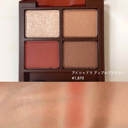 Love Chocolate アイシャドウ/Witch's Pouch/アイシャドウパレットを使ったクチコミ(2枚目)