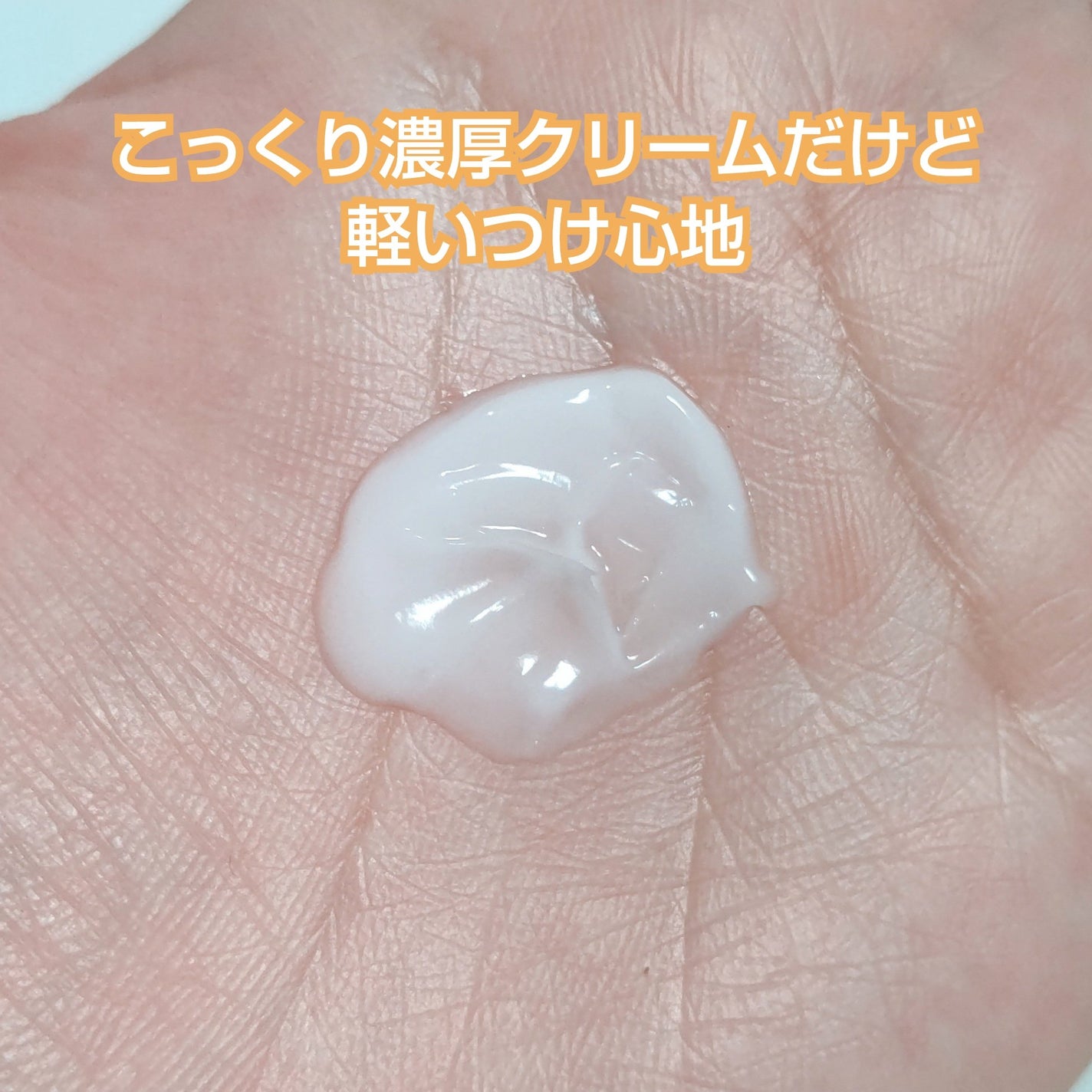 オイルトリートメント #ディープモイストヘアクリーム/ルシードエル/ヘアオイルを使ったクチコミ(2枚目)