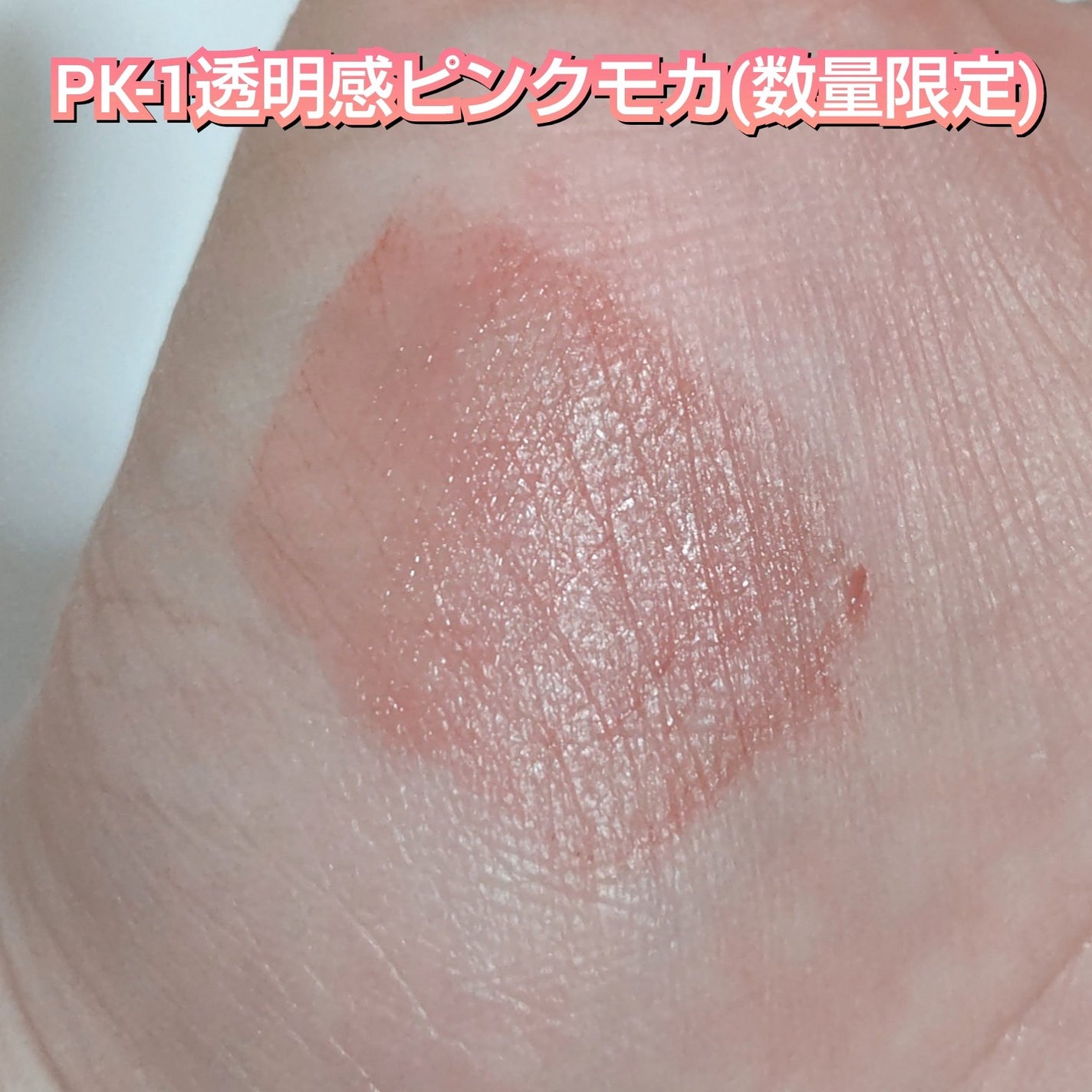 ラッシュフォーマーEX(クリア)/KATE/マスカラを使ったクチコミ(2枚目)