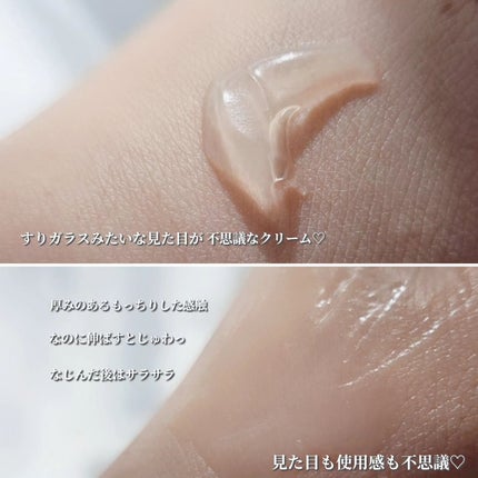 ミミチュール チャージマイセルフウォータリークリーム/クラブ/フェイスクリームを使ったクチコミ(2枚目)