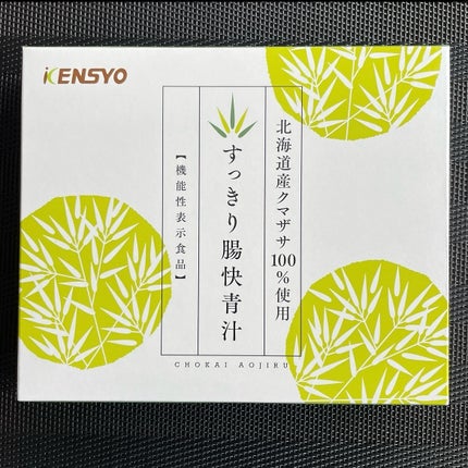 すっきり腸快青汁/健翔/青汁を使ったクチコミ(4枚目)