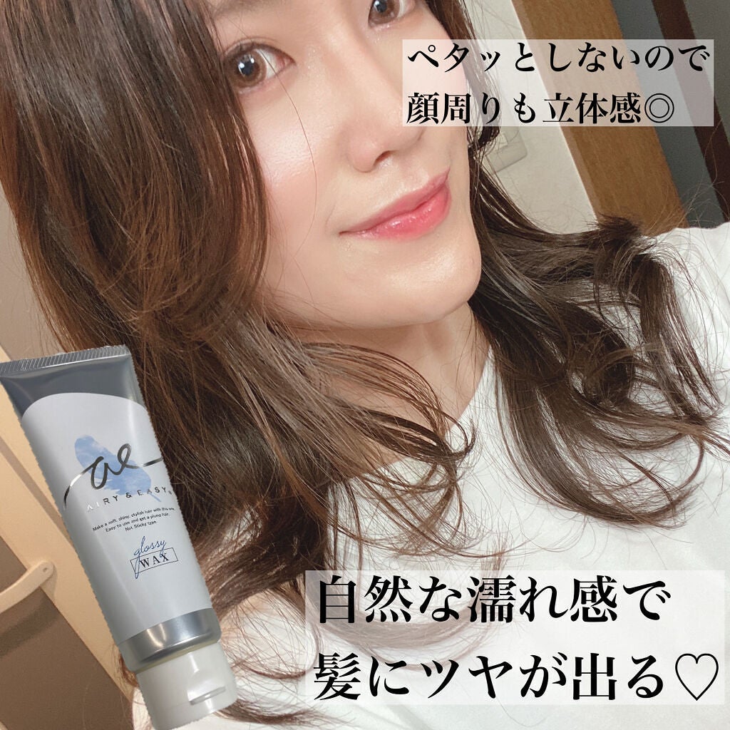 グロッシーヘアワックス/エアリー&イージー/ヘアワックス・クリームを使ったクチコミ(2枚目)