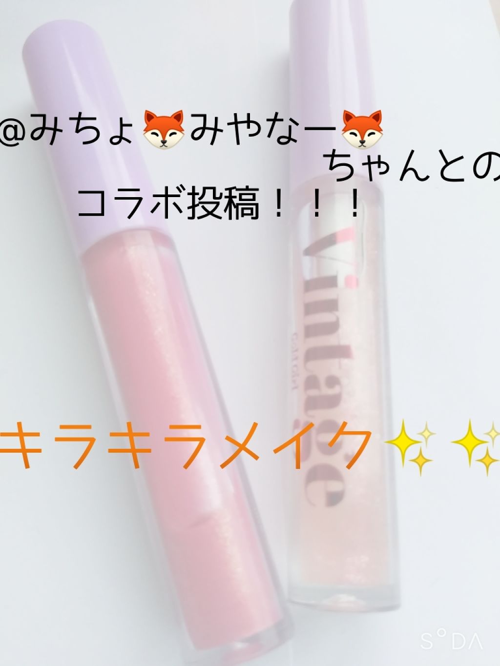 シャイニーエッセンスリップA/media/口紅を使ったクチコミ(1枚目)