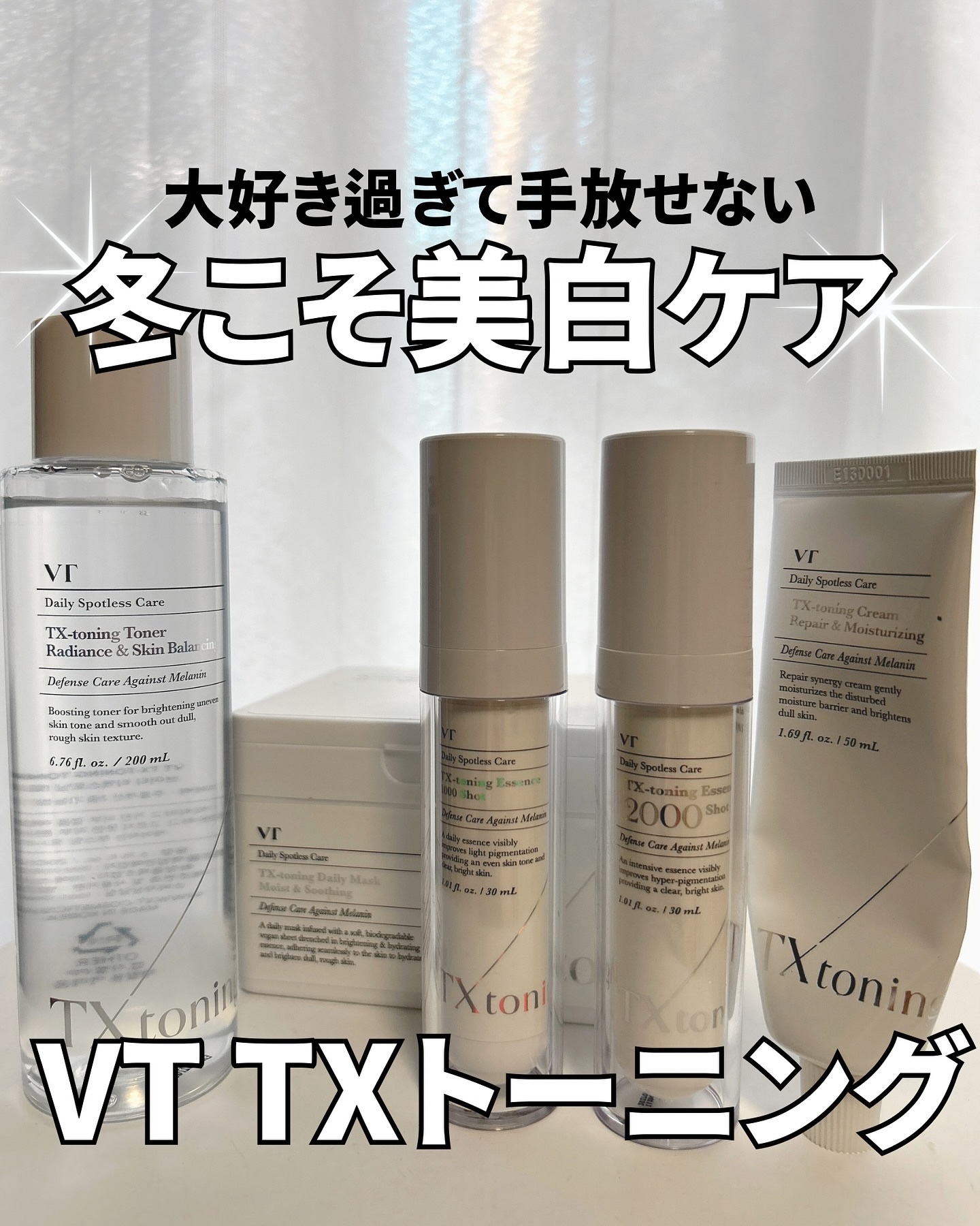 リードルショット100/VT/美容液を使ったクチコミ（1枚目）