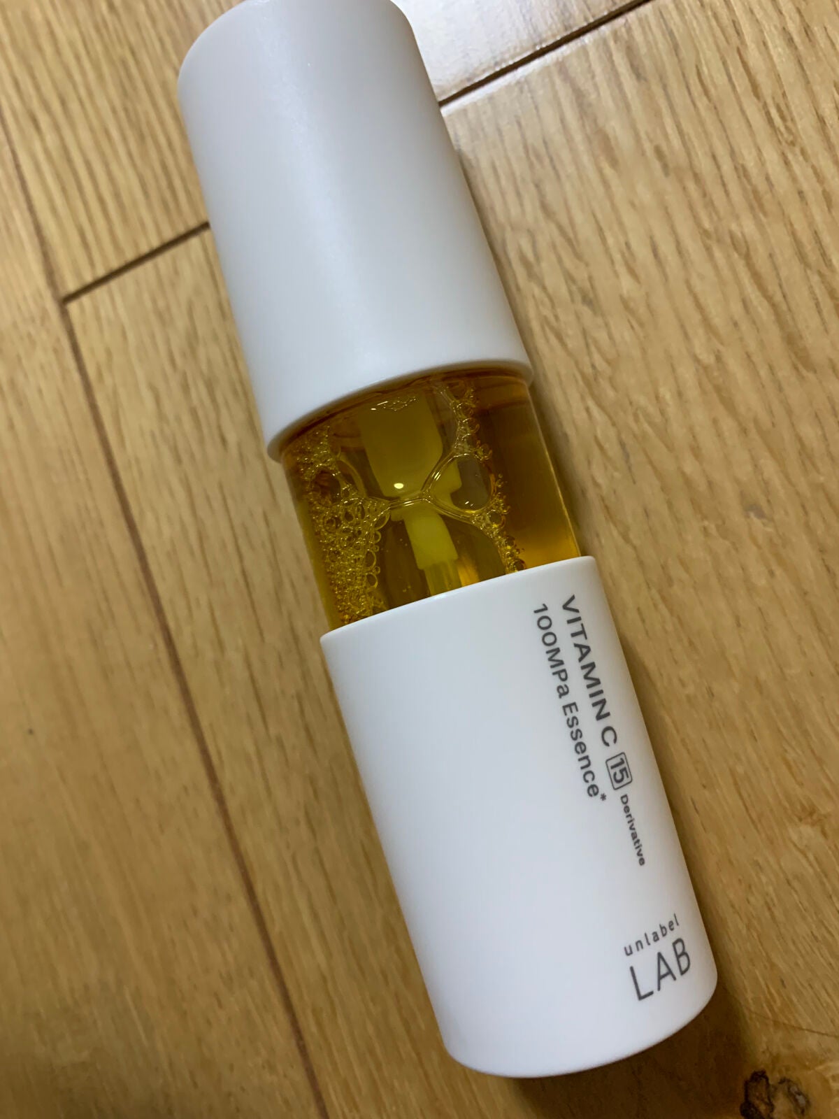 V エッセンス/unlabel/美容液を使ったクチコミ(2枚目)