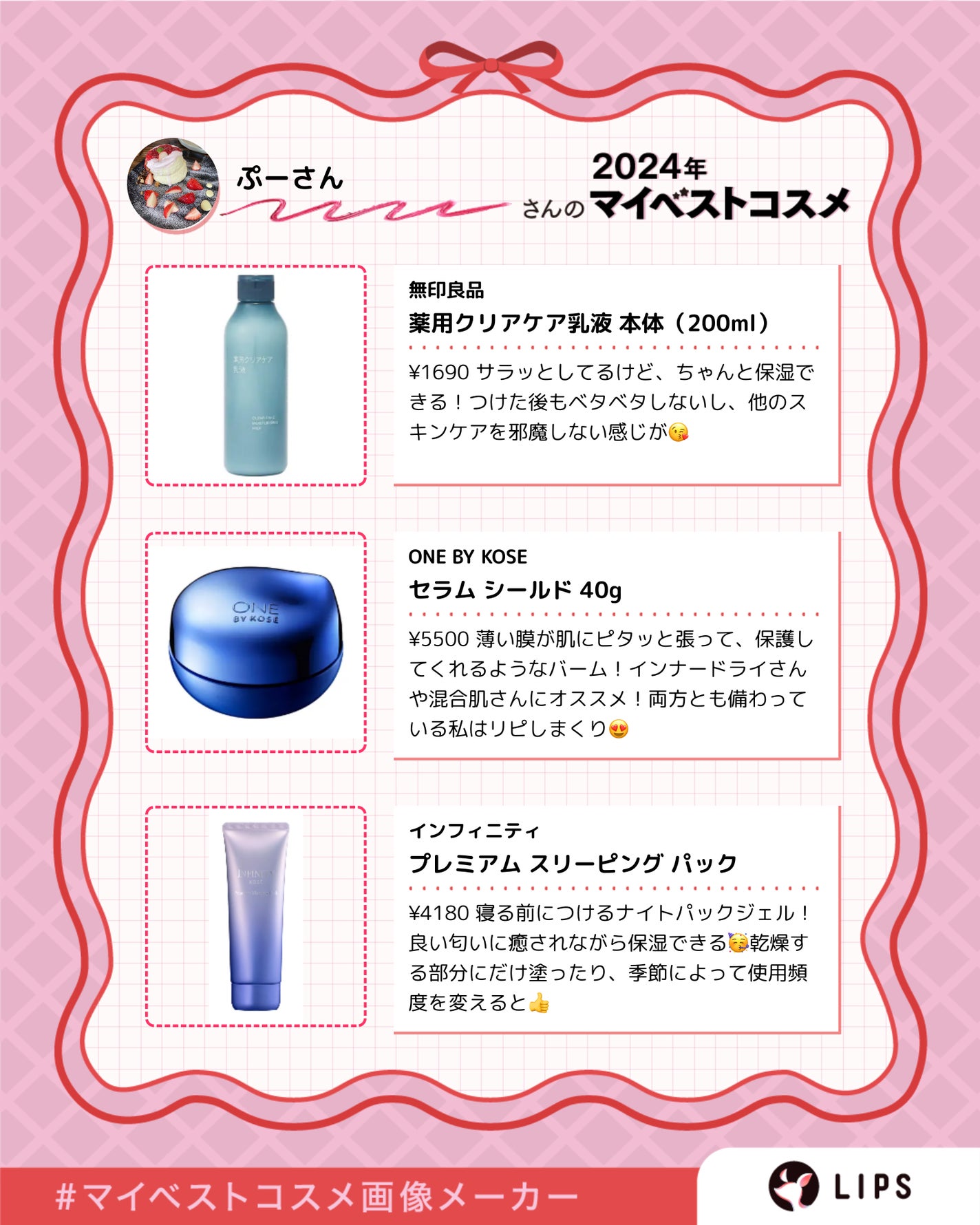 クリアウェルネス V セラム/雪肌精/美容液を使ったクチコミ(5枚目)