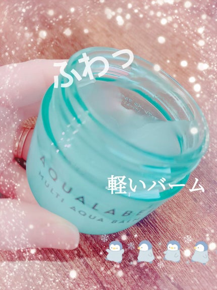 マルチアクアバーム/アクアレーベル/フェイスバームを使ったクチコミ(1枚目)