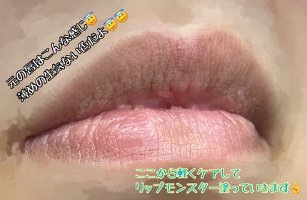ケイト リップモンスター/KATE/口紅を使ったクチコミ(3枚目)