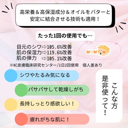 ダーマトックスリフティングインリッチクリーム/DUGONA/フェイスクリームを使ったクチコミ(3枚目)