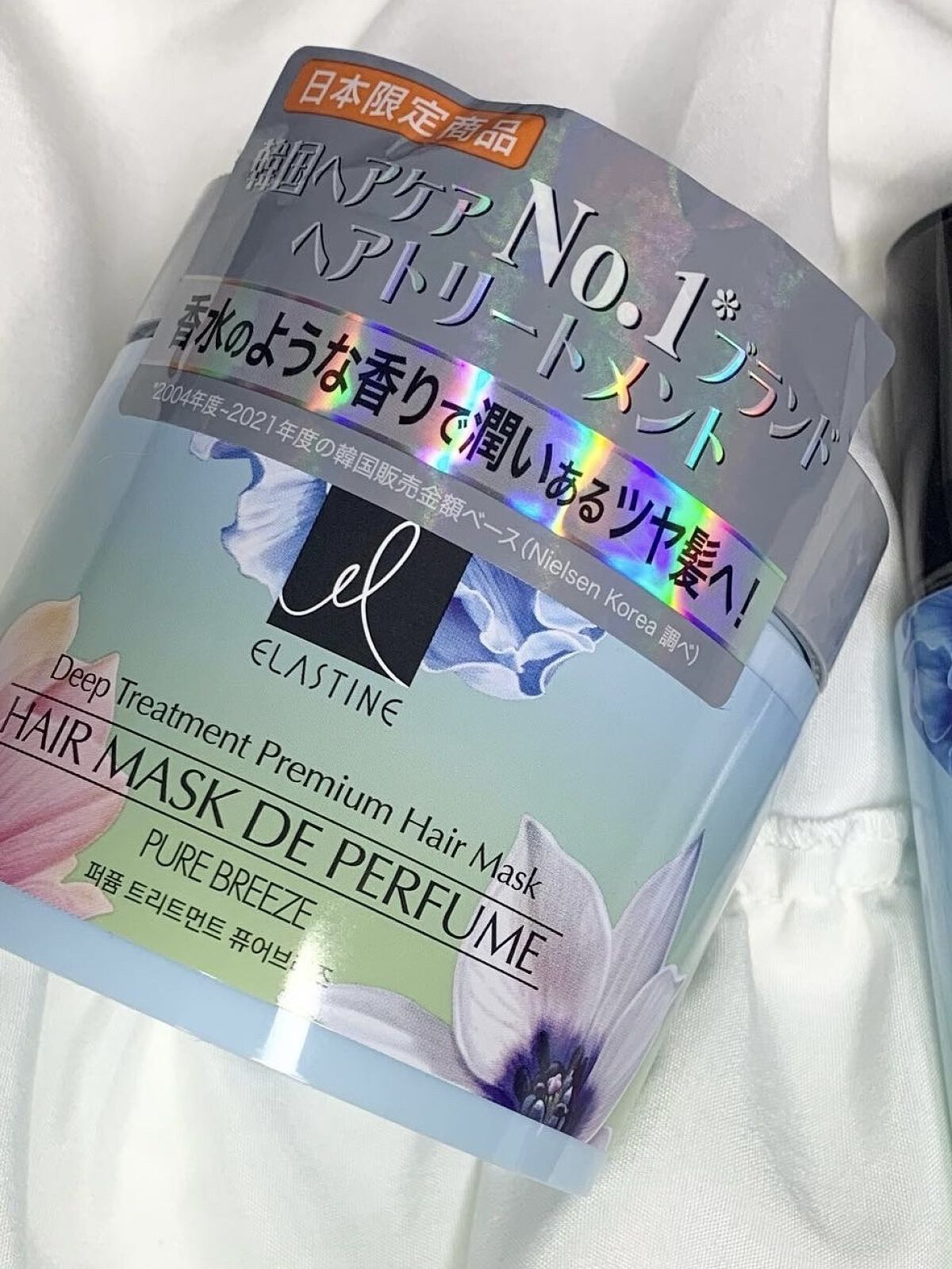 パヒュームトリートメント ピュアブリーズ/エラスチン/ヘアマスク・ヘアパックを使ったクチコミ（1枚目）