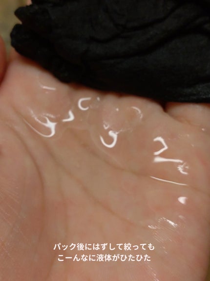 ルルルン ハイドラ F マスク/ルルルン/シートマスク・パックを使ったクチコミ(4枚目)