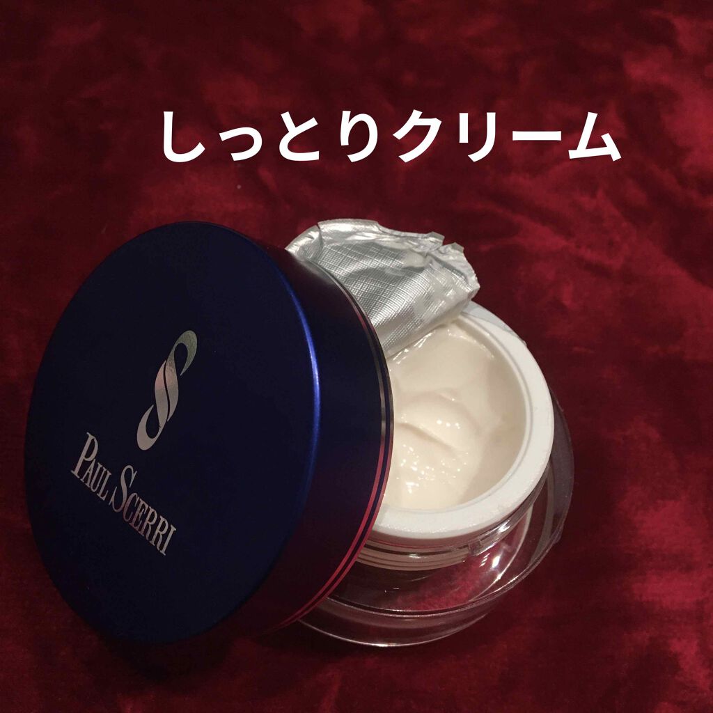 パフィネス アイ コントァ/PAUL SCERRI/アイケア・アイクリームを使ったクチコミ(2枚目)