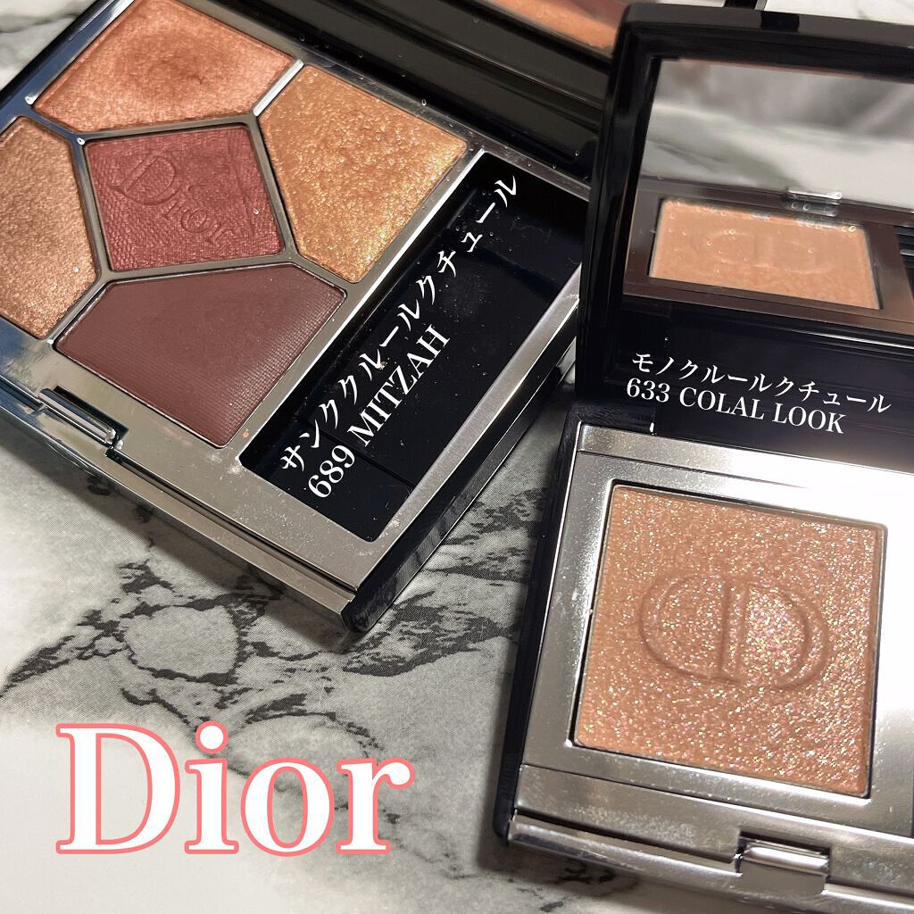 モノ クルール クチュール/Dior/単色アイシャドウを使ったクチコミ（1枚目）