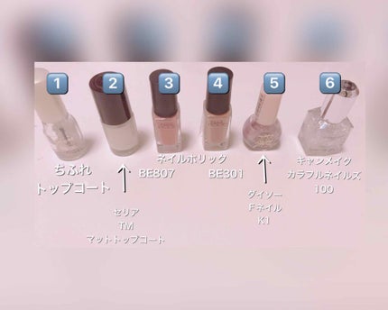 カラフルネイルズ/キャンメイク/マニキュアを使ったクチコミ(3枚目)