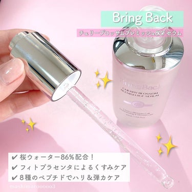 チェリーブロッサムブレミッシュ８GFセラム/Bring Back/化粧水を使ったクチコミ（3枚目）