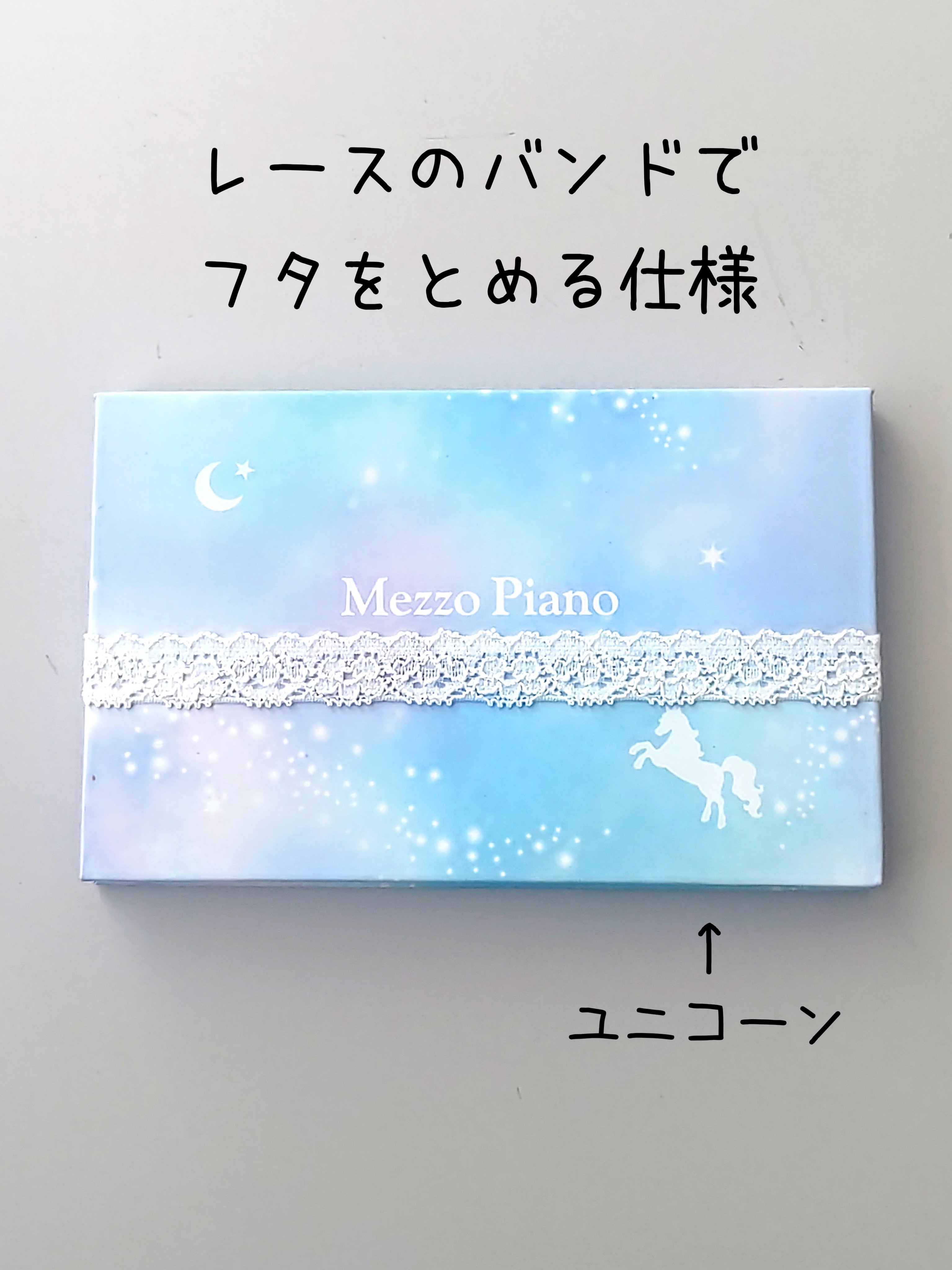 ニコプチ 2024年4月号/ニコプチ/雑誌を使ったクチコミ（3枚目）
