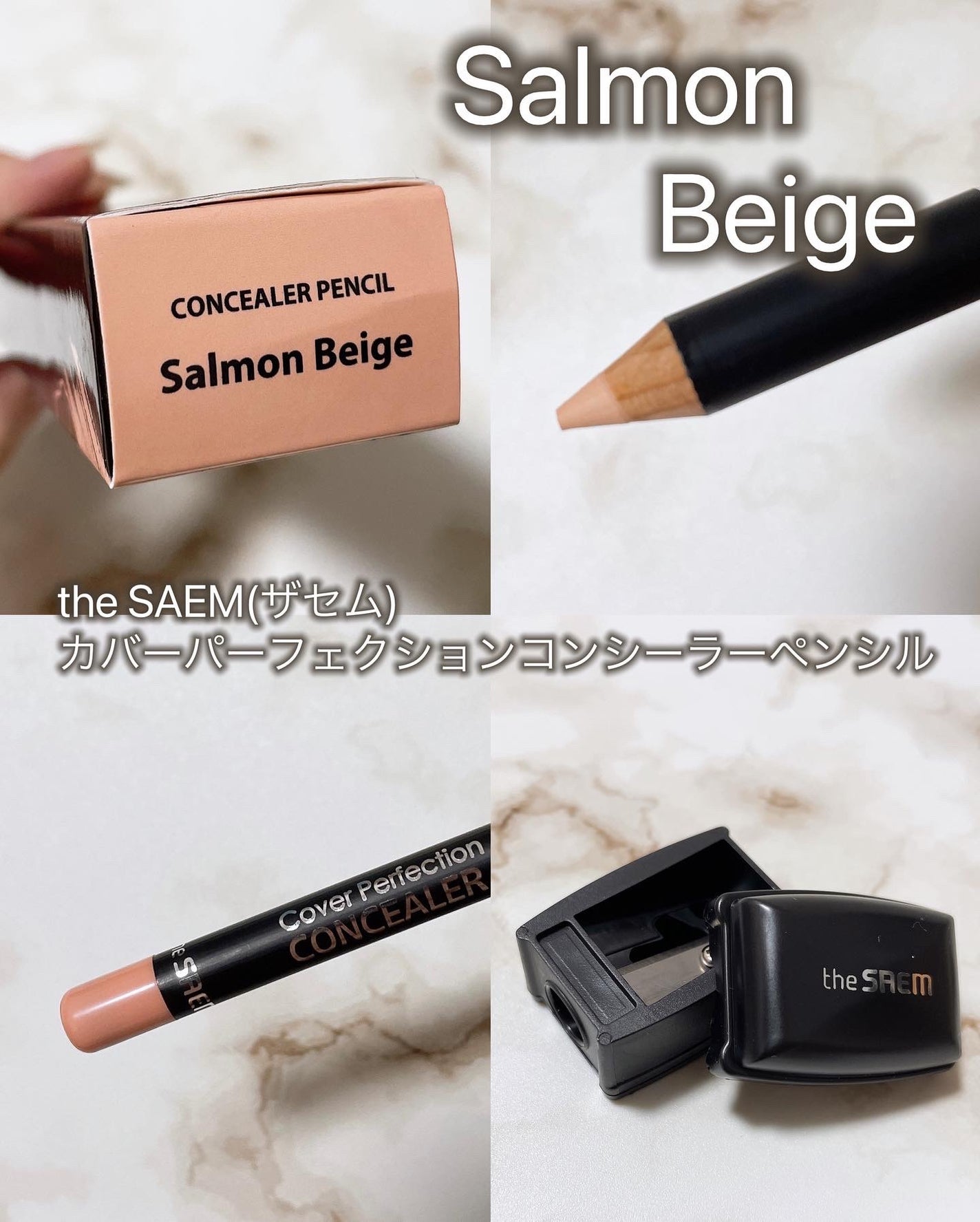 カバーパーフェクション コンシーラー ペンシル/the SAEM/ペンシルコンシーラーを使ったクチコミ(3枚目)