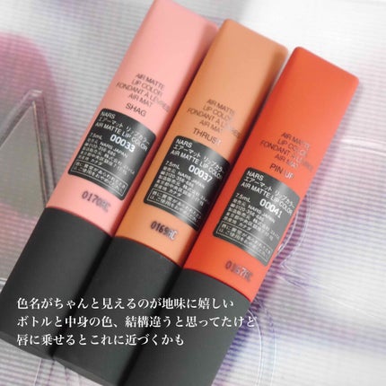 エアーマット リップカラー/NARS/口紅を使ったクチコミ(5枚目)